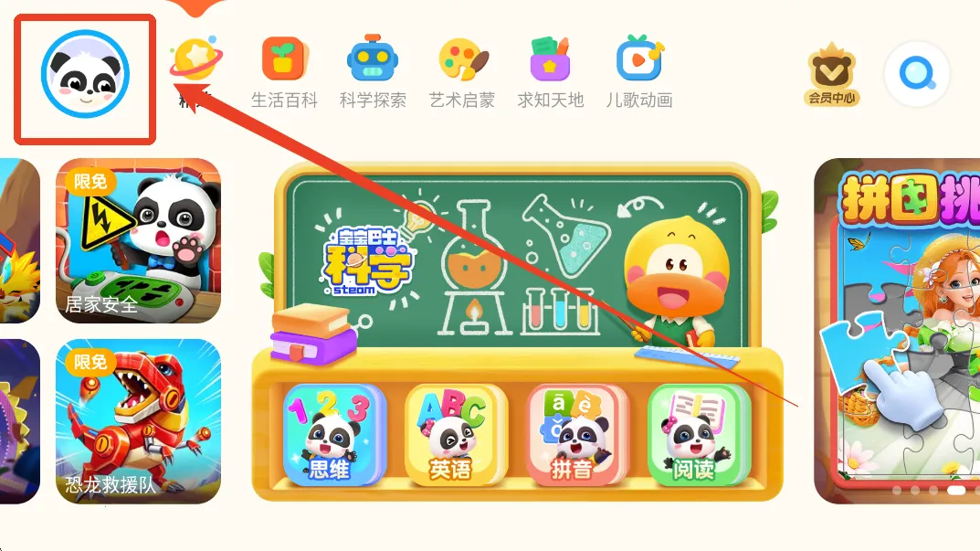 ������ʿ���簲׿���ֻ���