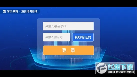 ѧС��ʵ��ģ��2026���ذ�װ