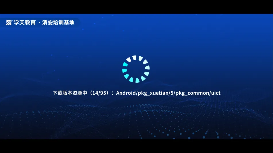 ѧС��ʵ��ģ��2026���ذ�װv1.1.2 ��׿���ͼ