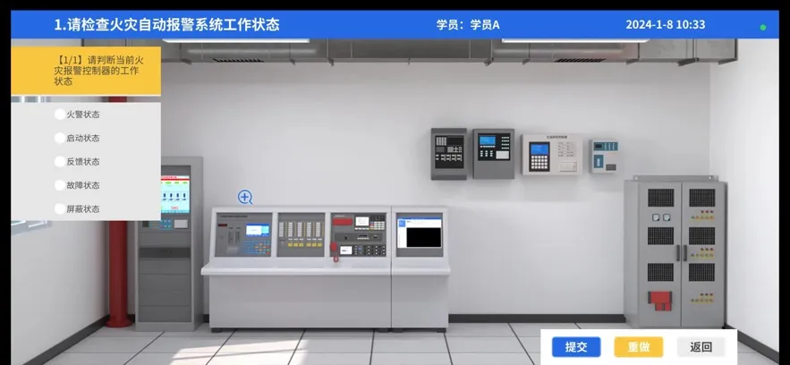 ѧС��ʵ��ģ��2026���ذ�װv1.1.2 ��׿���ͼ