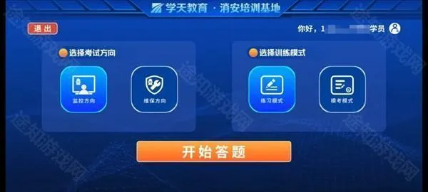 ѧС��ʵ��ģ��2026���ذ�װ