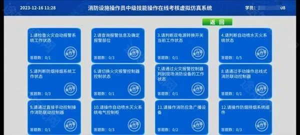 ѧС��ʵ��ģ��2026���ذ�װ