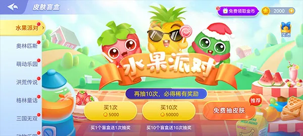 贪吃蛇游戏2026官方正版 贪吃蛇游戏2026官方正版