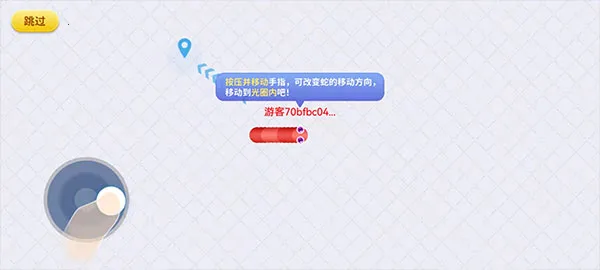 贪吃蛇游戏2026官方正版 贪吃蛇游戏2026官方正版