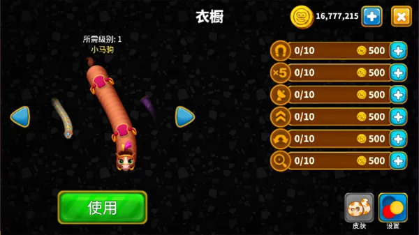 ̰������Ϸ2026�ٷ�����v0.3 �ֻ����ͼ