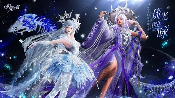 以闪亮之名2026官方最新版本 以闪亮之名2026官方最新版本