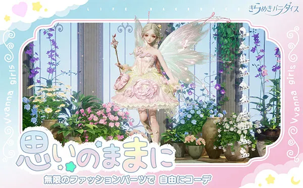 ������֮��2026�ٷ����°汾v2.2.9 �ֻ����ͼ