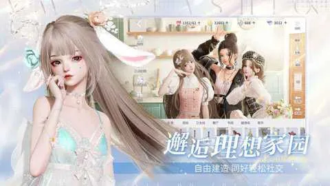 ������֮��2026�ٷ����°汾v2.2.9 �ֻ����ͼ