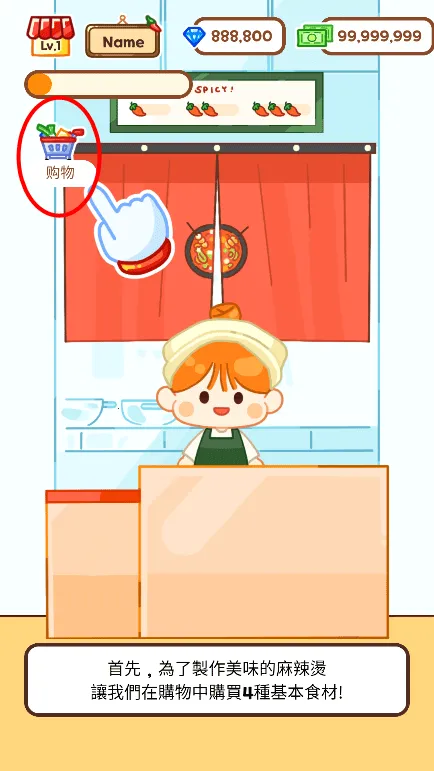 Malatang Master Malatang Master