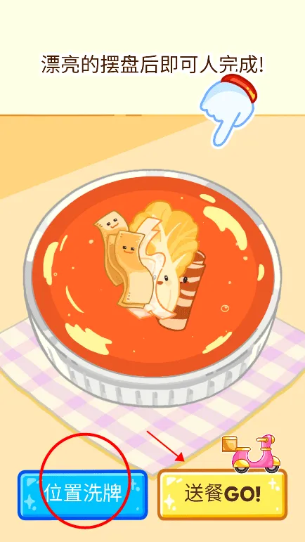 Malatang Master Malatang Master