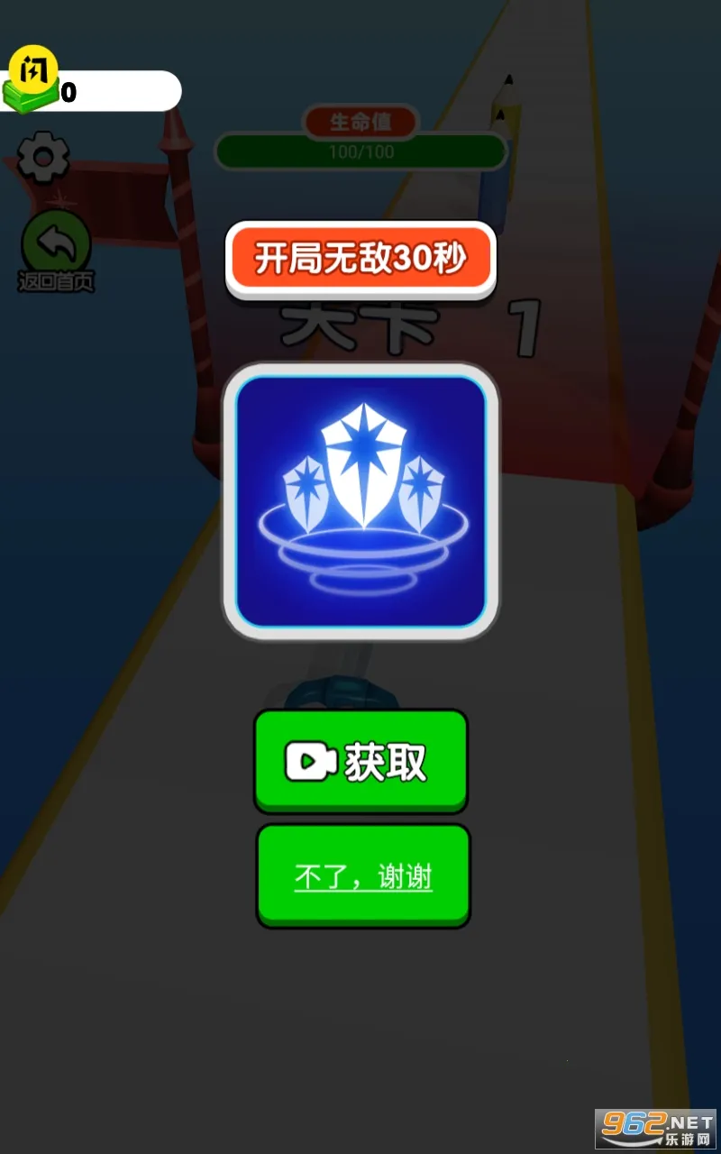 ���������ʦv62.9.8 �ֻ����ͼ