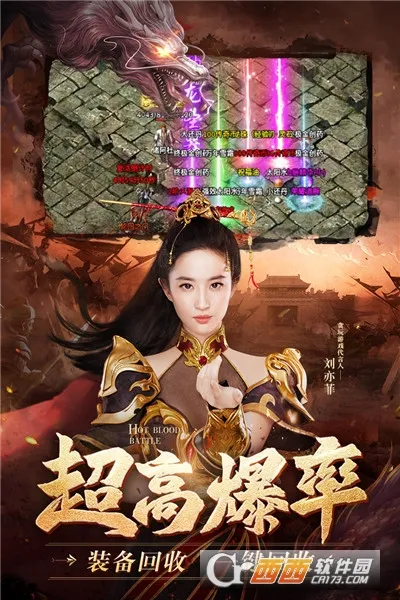 ��Ѫ�ϻ�v2.4.803 ��Ѱ��ͼ