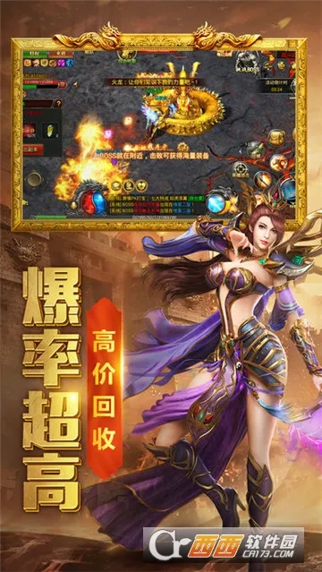 ��Ѫ�ϻ�v2.4.803 ��Ѱ��ͼ