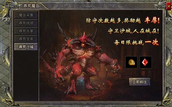 热血合击 热血合击