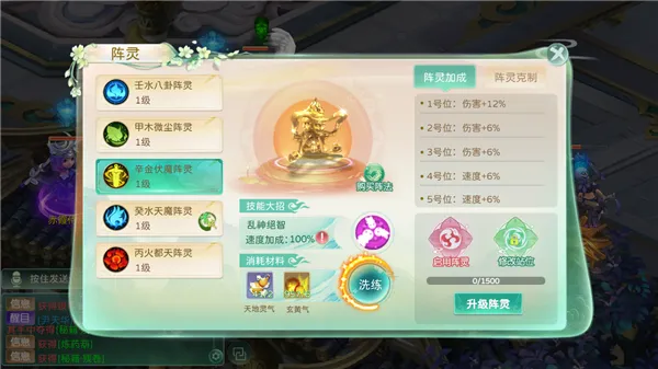 蜀境传说 蜀境传说