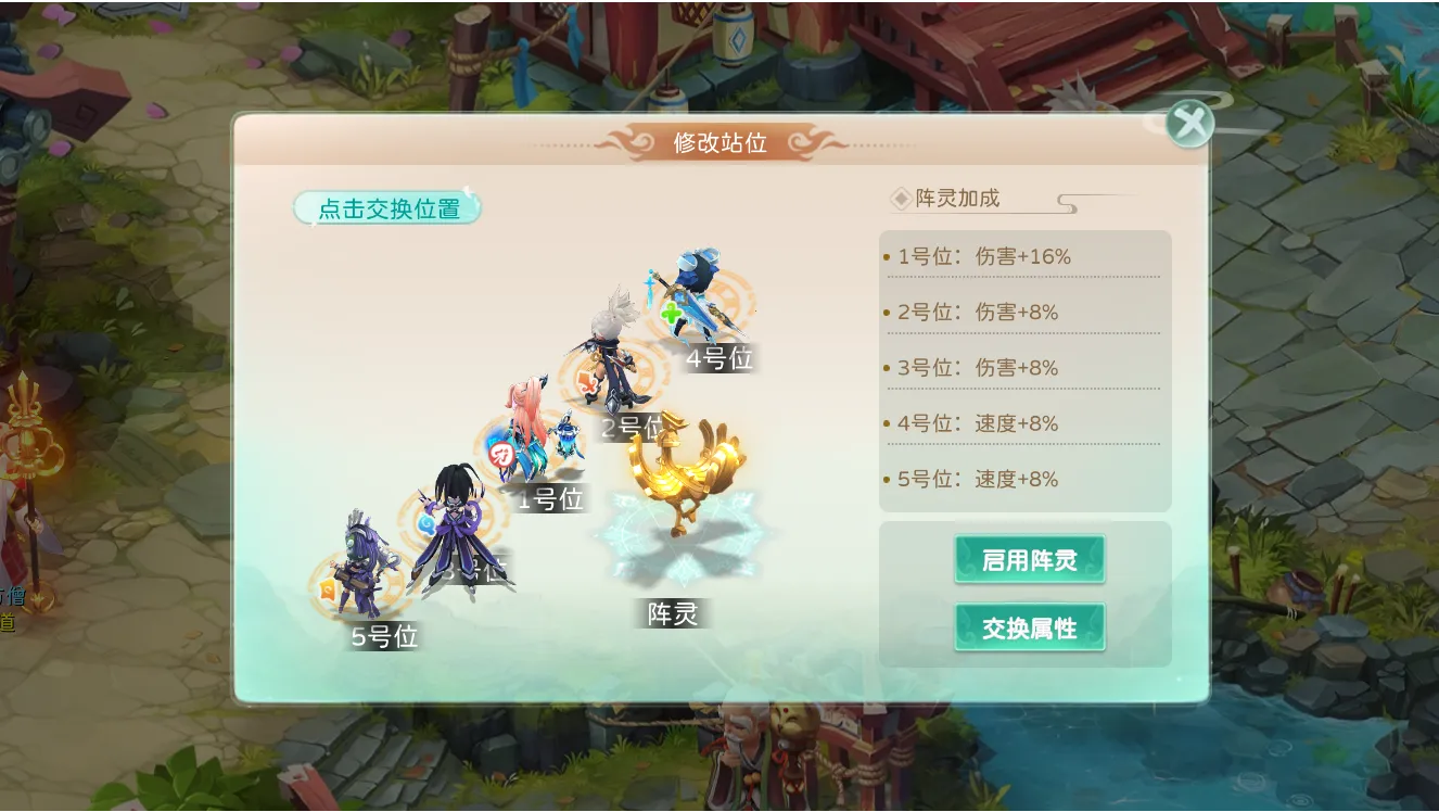 蜀境传说 蜀境传说