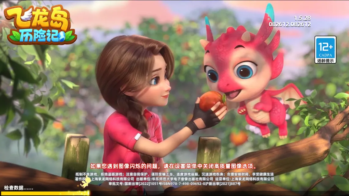 ���������ռ�2026�ٷ����°汾v2.91.0 ��Ѱ��ͼ