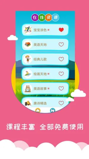 ��ͼʶ��v4.0.1.3 �ֻ����ͼ