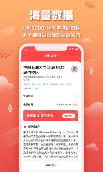 ���׸߿���Ըv1.1.0 �ٷ������ͼ