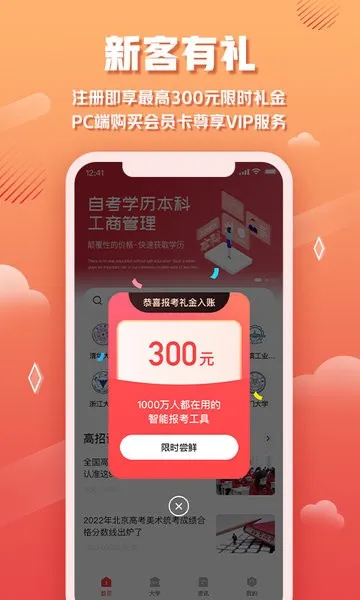 ���׸߿���Ըv1.1.0 �ٷ������ͼ