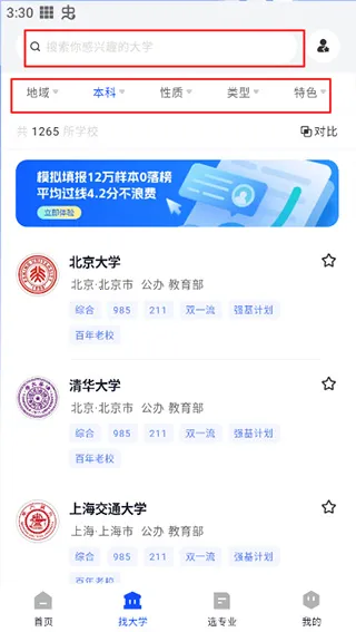 ���׸߿���Ը