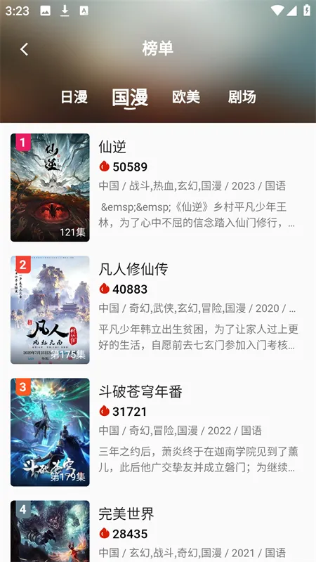 kk����׷��v3.2 �ٷ������ͼ