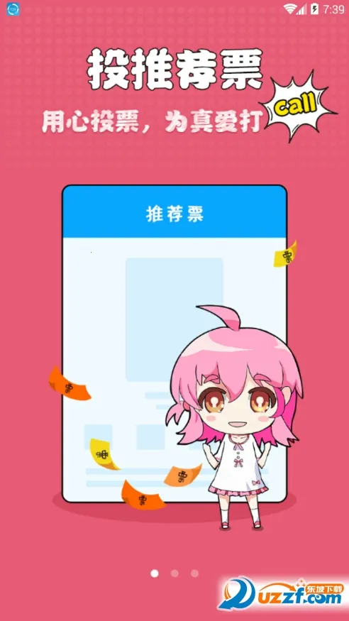 ����С˵v4.22 �ֻ����ͼ