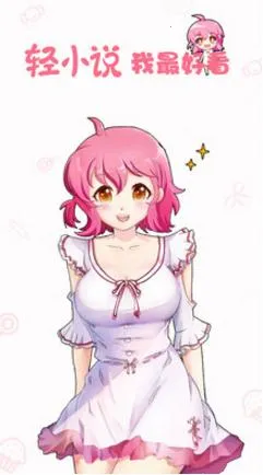 ����С˵v4.22 �ֻ����ͼ