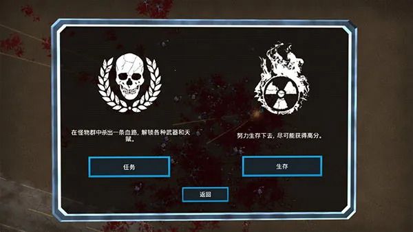 血腥大地 血腥大地