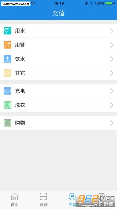 ��Уͨ�����ֻ���v4.3.0 ��Ѱ��ͼ