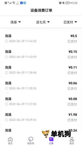 ��Уͨ�����ֻ���v4.3.0 ��Ѱ��ͼ