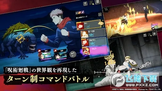 Jujutsuphanpara2026���°汾v2.9.0 ��׿���ͼ