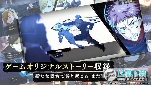 Jujutsuphanpara2026���°汾v2.9.0 ��׿���ͼ