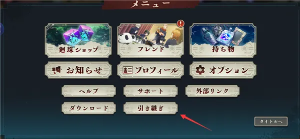 Jujutsuphanpara2026���°汾