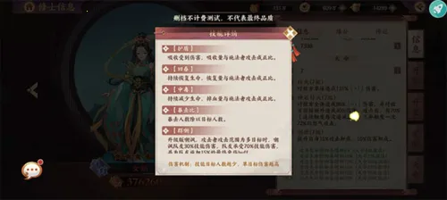 莽荒纪纪宁传奇 莽荒纪纪宁传奇