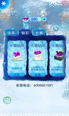 ��ѩ��Ե������v15.3.2 �ٷ������ͼ