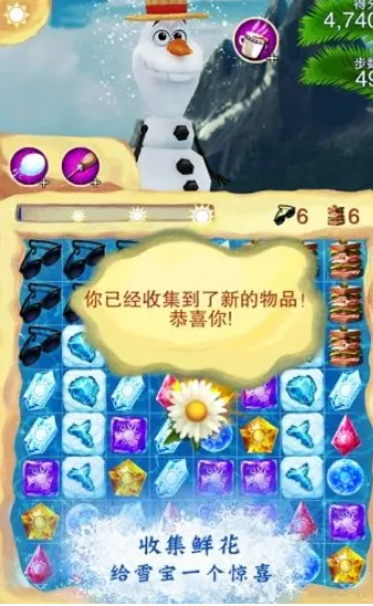 ��ѩ��Ե������v15.3.2 �ٷ������ͼ