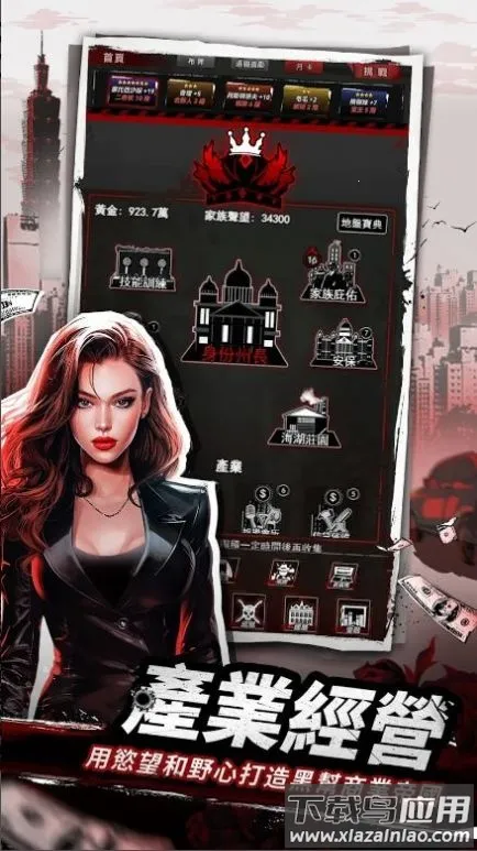 ��ʼ����2026���°汾v1.0.17 �ٷ������ͼ