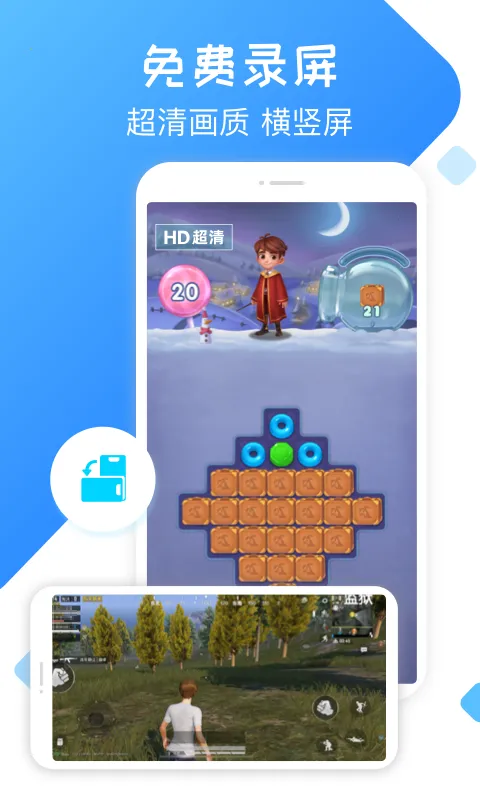 �ֻ�¼������ٷ���2026���°汾v2.4.4 ��Ѱ��ͼ