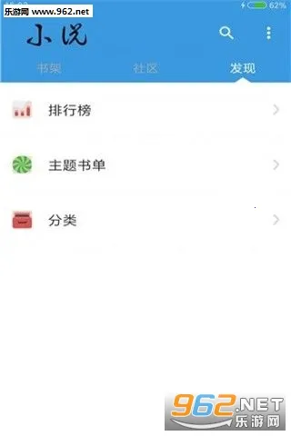 �ƿ��Ķ�v2.8.6 ��׿���ͼ