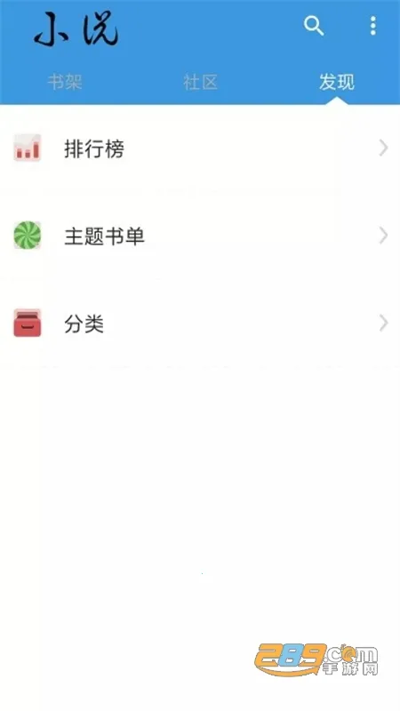 掌酷阅读 掌酷阅读