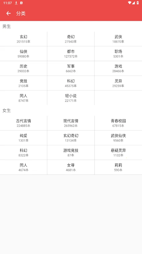 掌酷阅读 掌酷阅读