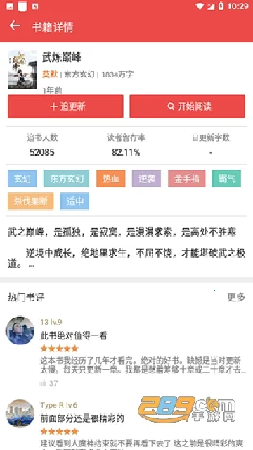 �ƿ��Ķ�v2.8.6 ��׿���ͼ