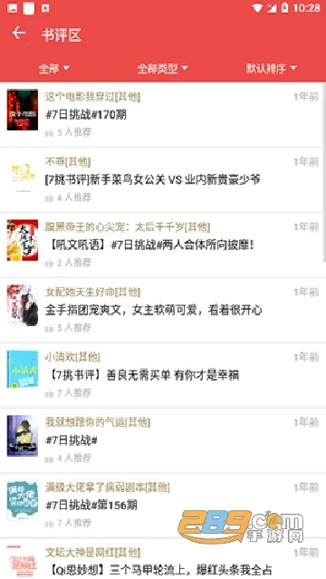 �ƿ��Ķ�v2.8.6 ��׿���ͼ