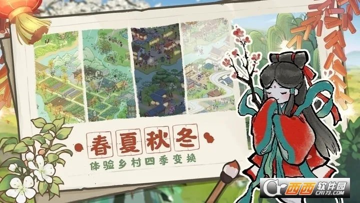 ����С����v1.0.21 ��׿���ͼ