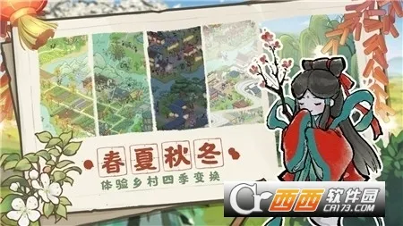 ����С����v1.0.21 ��׿���ͼ