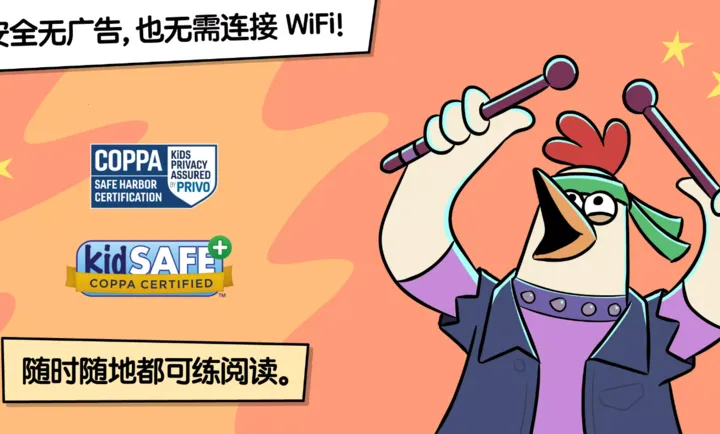 ����ƴ��v1.2 ��׿���ͼ