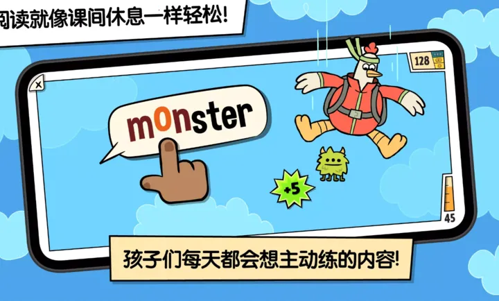 ����ƴ��v1.2 ��׿���ͼ