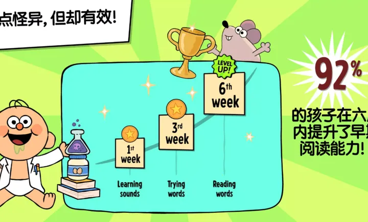 ����ƴ��v1.2 ��׿���ͼ