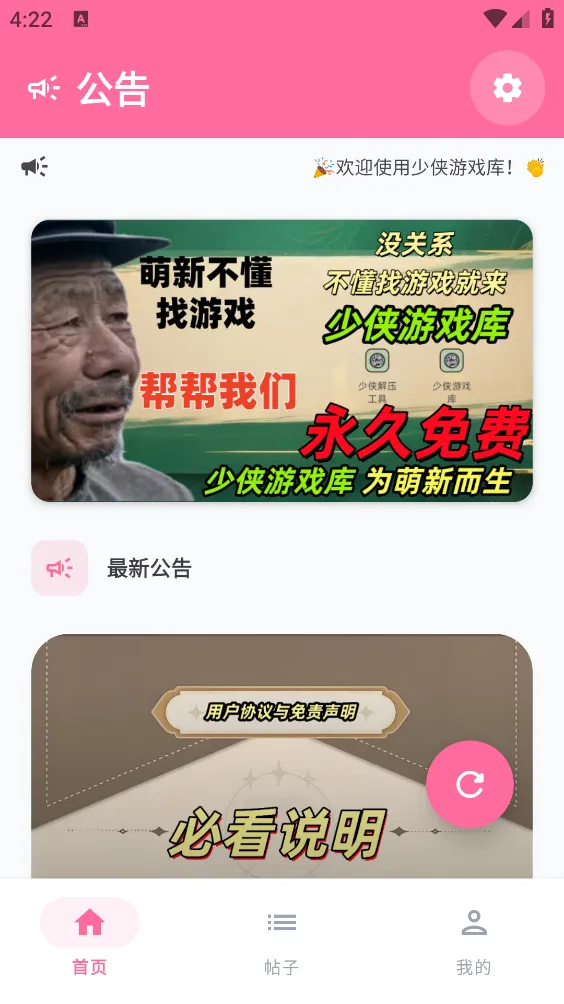 ������Ϸ��v2.1 ��Ѱ��ͼ